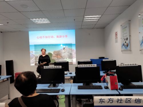 家門口的旅游咨詢服務(wù)，一站式解決您的出行需求